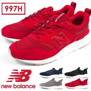 ニューバランス スニーカー CM997H BA BB BC BD メンズ レディース｜shoesbase