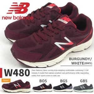 new balance ニューバランス ランニングシューズ W480 BO5 BG5 GB5 BW5 レディース｜shoesbase