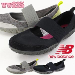 New Balance WW835 レディース ウォーキング シューズ ニューバランス｜shoesbase