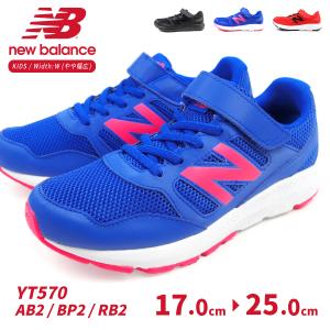 ニューバランス newbalance スニーカー...の商品画像