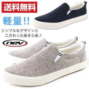 スニーカー スリッポン メンズ 靴 NEV SURF nev-1046｜shoesbase