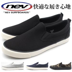 スニーカー メンズ 靴 スリッポン 黒 ブラック グレー サイドゴア クッション性 シンプル 履きやすい NEV SURF nev-1052｜shoesbase