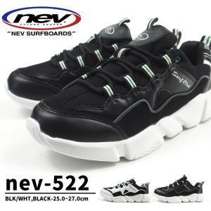 軽量スニーカー メンズ nev ネブサーフ nev-522｜shoesbase