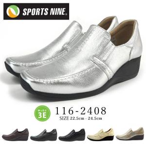 SPORTS NINE　スポーツナイン スニーカー 116-2408 レディース｜shoesbase