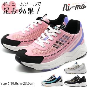 スニーカー キッズ 子供 靴 黒 白 ブラック ホワイト 軽い 軽量 ニーモ ムーンスター MOONSTAR NM J014｜shoesbase