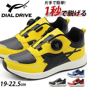 DIAL DRIVE（ダイヤルドライブ） スリッポン キッズ 子供 ジュニア 靴