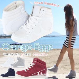 スニーカー レディース インヒール ハイカット 靴 Orange Eggs HLS-2406｜shoesbase