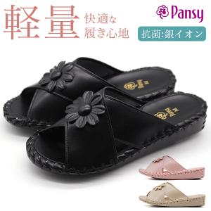 スリッパ レディース 靴 黒 ブラック 軽量 軽い 抗菌 室内履き ルームシューズ インナーシューズ パンジー pansy 9370｜shoesbase