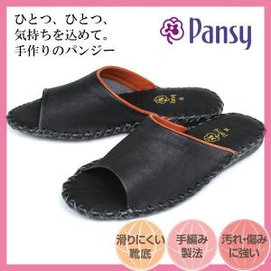 Pansy 9505 パンジー インテル レディース ルームシューズ｜shoesbase