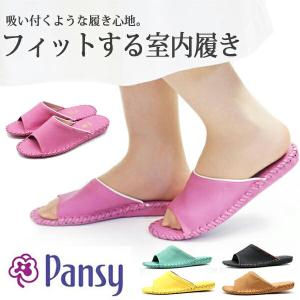 パンジー スリッパ Pansy レディース 靴 ...の商品画像