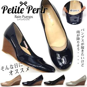 Petite Perlr プチペルル パンプス レディース 全3色 5070
