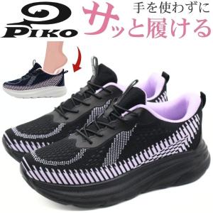 adidas（アディダス） スニーカー GRANDCOURT K EG5136 レディース