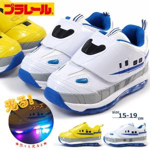 プラレール スニーカー 16170/16171 キッズ｜shoesbase