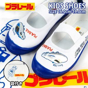 プラレール 上履き 16013/16061 キッズ｜shoesbase