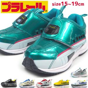 プラレール スニーカー  キッズ