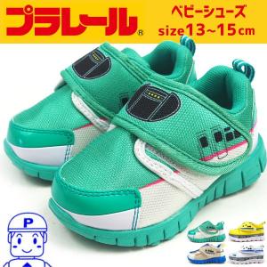 プラレール ベビーシューズ はやぶさ かがやき ドクターイエロー