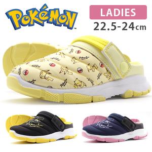 サンダル レディース キッズ 靴 クロッグサンダル 軽量 ピカチュウ ポケモン ポケットモンスター Pokemon POK3520｜shoesbase