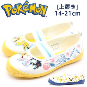 シューズベース Yahoo Japan店 インナーシューズ キッズ Yahoo ショッピング