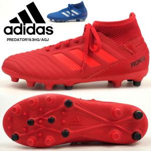 adidas アディダス スパイク PREDATOR19.3HG / AG J F97360 F97361 キッズ