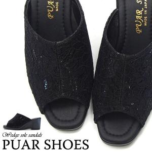 PUAR SHOES ピュアシューズ サンダル レディース  233｜shoesbase