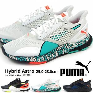 プーマ PUMA スニーカー Hybrid Astro ハイブリッド アストロ