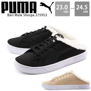 22年11月 かかと なし スニーカー プーマ サンダル のおすすめ人気ランキング Yahoo ショッピング