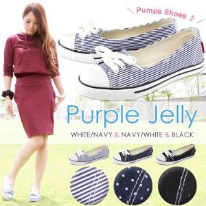 Purple Jelly NLC-5031 5070 レディース パンプススニーカー キャンバス ローカット フラット ストライプ 水玉 デニム風 パープルジェリー｜shoesbase