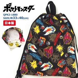 ポケモン ポケットモンスター リュックサック QPK2-1880 バッグ・鞄｜shoesbase