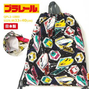 プラレール リュックサック QPL2-1880 バッグ・鞄