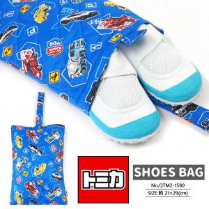 トミカ シューズバッグ QTM2-1580 バッグ・鞄｜shoesbase