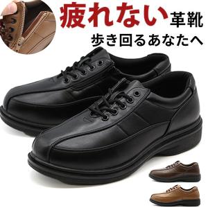 ビジネスシューズ メンズ スリッポン 革靴 紳士靴 スニーカー 靴 黒