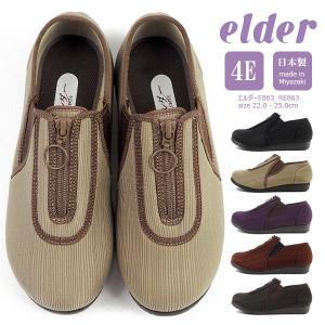 エルダー elder コンフォート エルダーE863 RE863 レディース