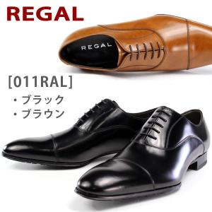 REGAL 011RAL リーガル メンズ ビジネスシューズ ストレートチップ ドレス 冠婚葬祭 革靴 本革 キップ｜shoesbase