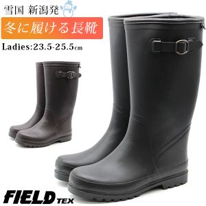 本日限定値下げ‼️ カミック 長靴 ブラック 防寒 撥水 レインブーツ 29.0 本日限定値下げ‼️ カミック 長靴 ブラック 防寒 撥水 レインブーツ