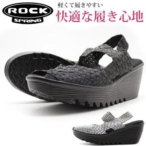 レディース サンダル 靴 黒 ブラック 軽量 軽い ウェッジソール ゴム ハンドメイド ロックスプリング ROCK SPRING RS-255｜shoesbase