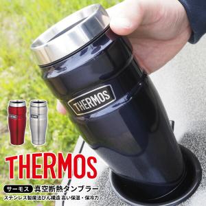 サーモス THERMOS 真空断熱タンブラー ROD-001 アウトドア用品