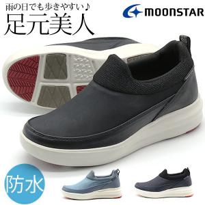 スニーカー レディース 靴 スリッポン 黒 紺 デニム 防水 防滑 抗菌防臭 MOONSTAR RPL103｜shoesbase