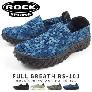 カジュアルウーブンシューズ スリッポン メンズ ロックスプリング ROCK SPRING FULL BREATH RS-101｜shoesbase