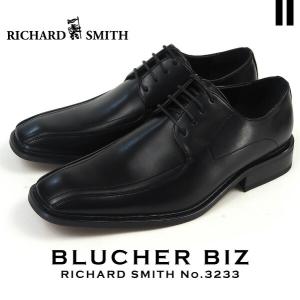 RICHARD SMITH リチャード・スミス ビジネスシューズ 外羽根式スワールトゥ RS3233 メンズ｜shoesbase