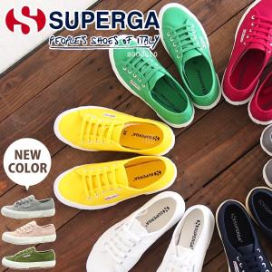 スペルガ SUPERGA スニーカー 2750 COTU CLASSIC S000010 定番 メンズ レディース｜shoesbase