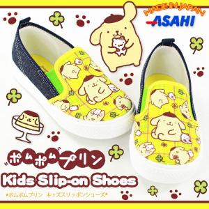 上履き スリッポン 子供 キッズ 靴 Sanrio P055 サンリオ tok｜shoesbase