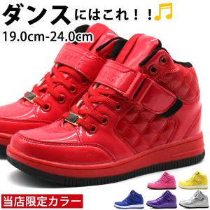 スニーカー キッズ ジュニア ハイカット ダンスシューズ 黒 ブラック