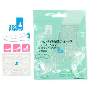 SEA BREEZE シーブリーズ 保護パッド SB-104 シューズ関連アイテム｜shoesbase