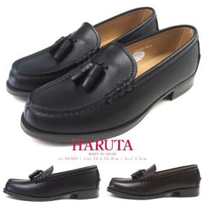 カジュアルスーツ レディース レディースローファー の商品一覧 シューズ ファッション 通販 Yahoo ショッピング