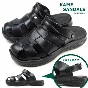 so good カメサンダル 11-1088 メンズ バックバンド サボ