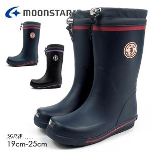 ムーンスター moonstar 長靴 SG J72R キッズ｜shoesbase