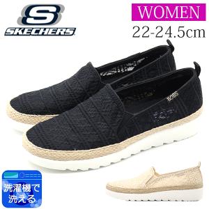 スケッチャーズ SKECHERS スリッポン レディース 靴 黒 スニーカー 快適 履きやすい 疲れない 通気性 FLEXPADRILLE 113990｜shoesbase