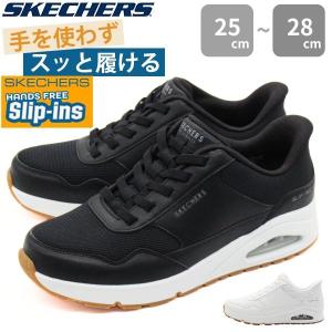 SKECHERS（スケッチャーズ） スニーカー メンズ スリッポン 靴 黒