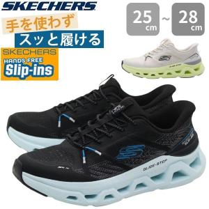 スケッチャーズ Skechers スニーカー メンズ ハンズフリー 厚底 クッション ウォーキング Slip-ins Glide-Step ALTUS グライドステップ アルタス 233023