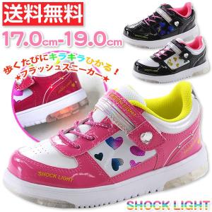 スニーカー キッズ ジュニア 子供 ローカット 黒 白 LEDライト 光る｜shoesbase